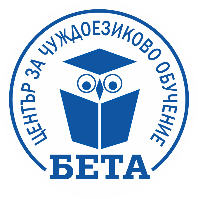 Учебен център БЕТА